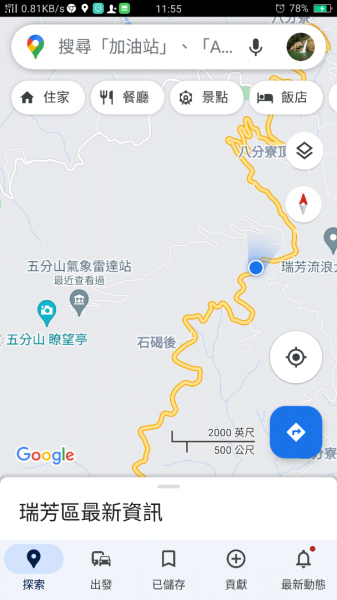 小百岳:五分山1519261