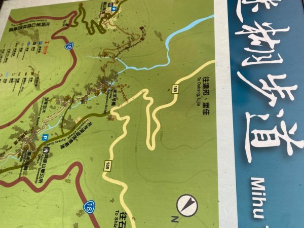 1121217福山古道2642000