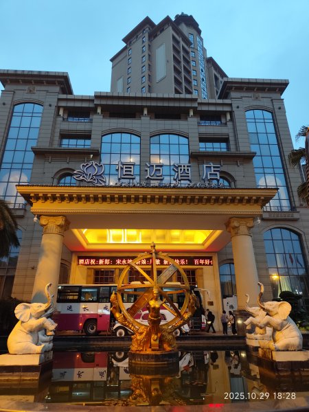 四川蘇稽古鎮、峨眉山恒邁酒店2939215