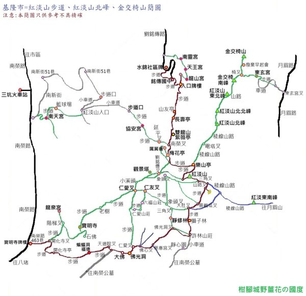 基隆市金交椅山+金交椅南峰+紅淡山東北峰、北北峰、北峰+紅淡山+厲翼嶺出三坑車站2903179