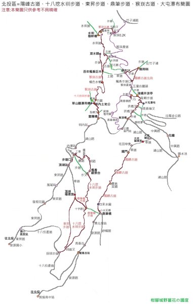 古道水圳賞櫻花2733431