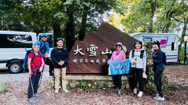 🌈9/12（六）屋東縱走（大雪山進谷關大道院出）FB：熊熊趴爬走(富裕登山社)🌈