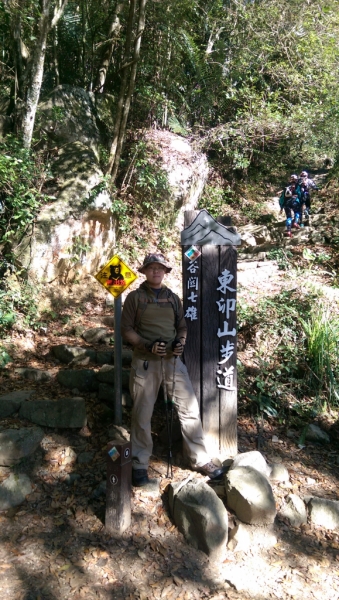 登山初體驗之谷關七雄-東卯山69601