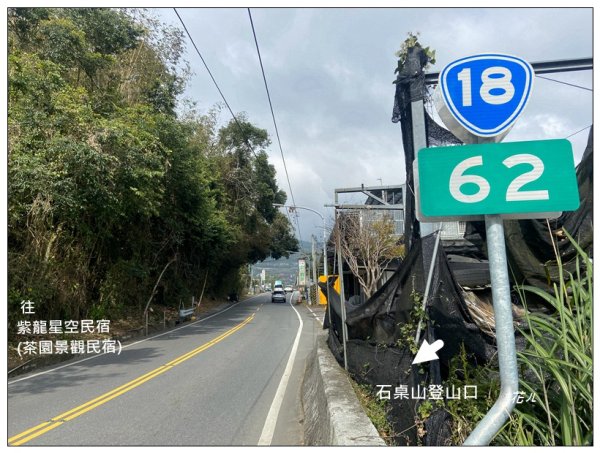 石桌山、石桌山西峰2729163