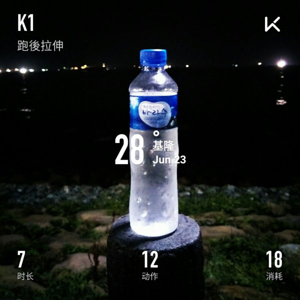 基隆外木山2553734