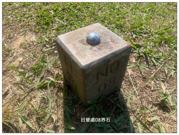 阿里眉山 (日月潭四姝的么妹)2753037