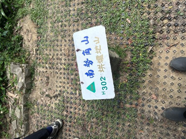 圓通寺南勢角山2765772