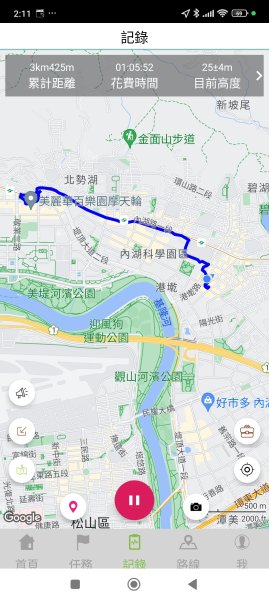 《撫順公園、臺北廣播電臺、臺北市立美術館、圓山別邸、大直美麗華、三峽、木柵、士林、大港墘公園》趴趴走2628672