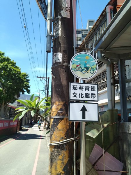 宵裡好風光－茄苳宵裡陽光單車之旅2817261