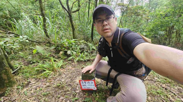 20250519石碇大崙-南勢坑山-鑽石峰-人頭面山-南勢坑大尖-小尖山主前北峰2791605