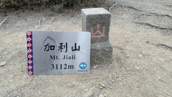 2021.4.10大霸群峰之加利山1349190