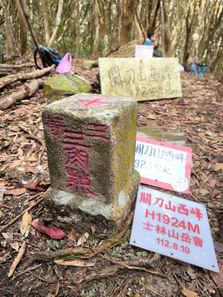 2026-01-18 埔里關刀山2989587