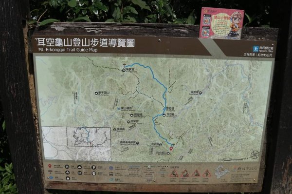 小百岳NO12  汐止大尖山 縱走海拔641公尺 四分子尾山2229058