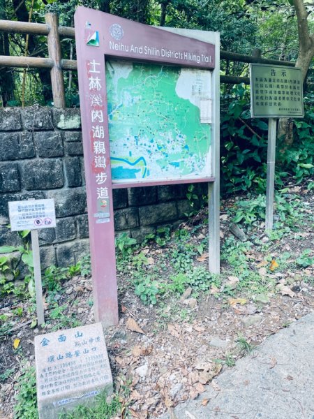 20240915 金面山親山步道封面