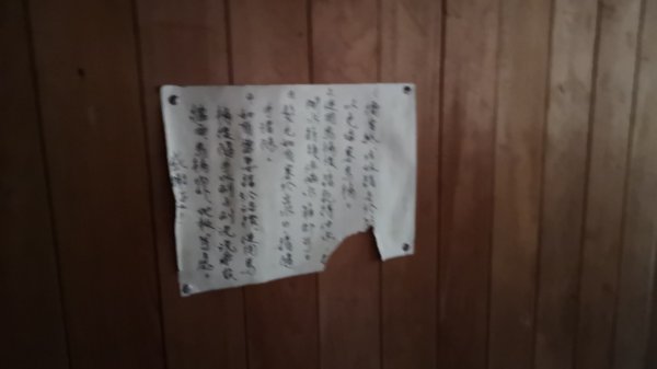巴庫拉斯，七彩湖1339090