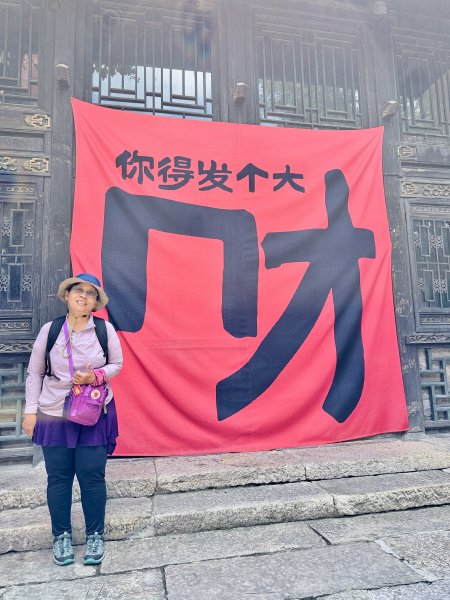 北京10日自由行D8(古北水鎮的江南風情與夜遊司馬台長城)  2026.07.193093356