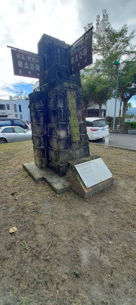 20250101八通關日治越道線(東埔-乙女瀑布)2684492