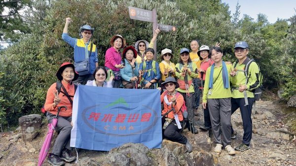 觀霧-榛山步道2926030