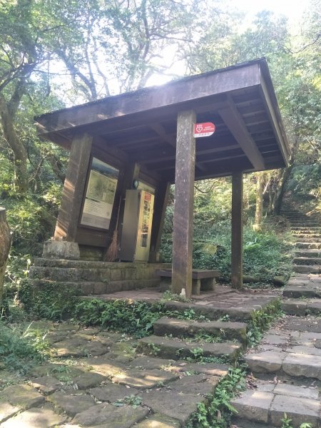 七星山主、東峰登山步道1682134