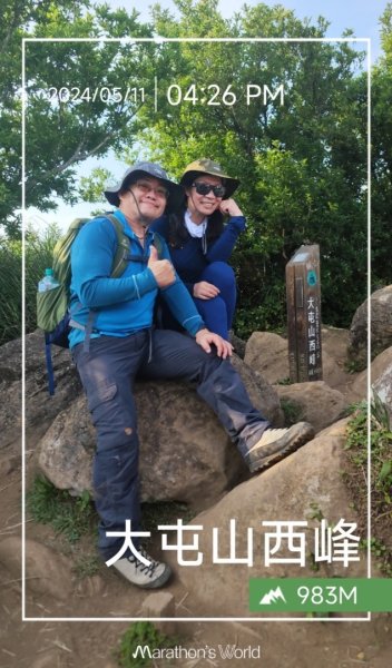 陽明山東西大縱走2610130