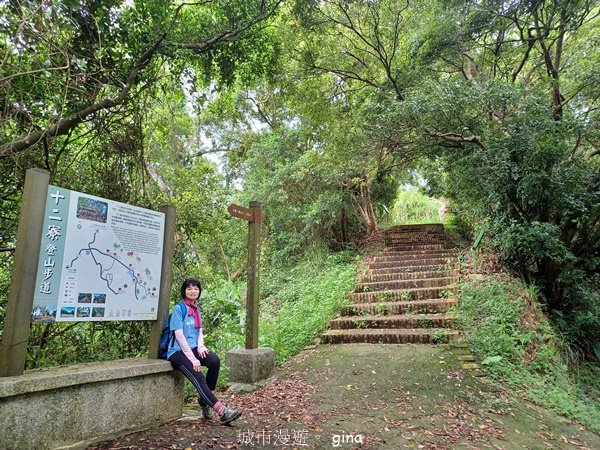 【新竹峨嵋】老少咸宜的步道。 十二寮古道2631206