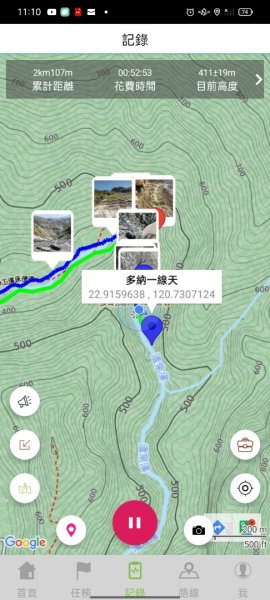 多納鬼斧神工峽谷步道(一線天)2730307