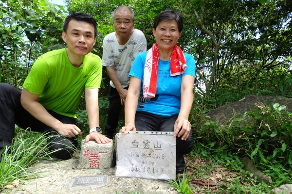 台灣小百岳第69座高雄甲仙-白雲山之三角點