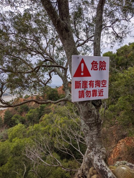 【苗栗-小百岳】全台步道票選冠軍 火炎山819915