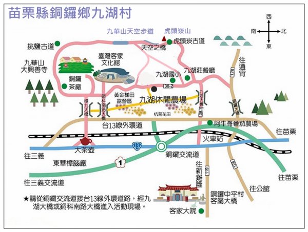 虎頭崁山/九華山天空步道1522564