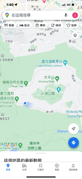 1120326 HK西高山｜盧吉道-夏力道O繞2085424