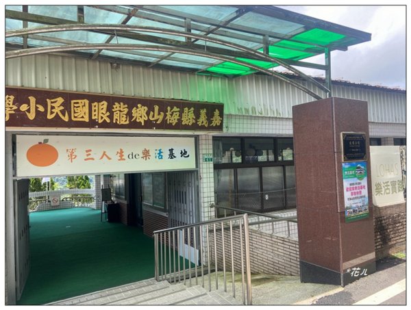 碧湖山 (碧鳳山) (嘉義、梅山)2846343