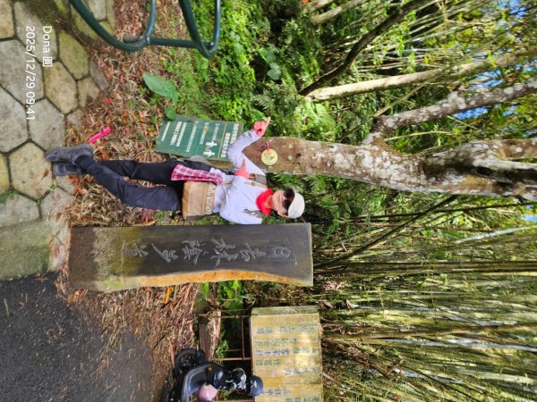 20251229石龜坑山上白石山下白石埤O走+阿姆坪2976647