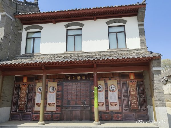 中國山東棲霞亞東老菜館、牟氏莊園、泰安市老泰安餐廳、泰安富力萬達嘉華酒店2779981