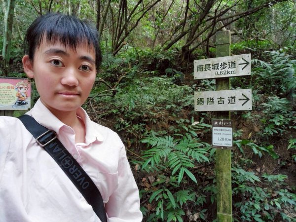 114.12.5錫隘古道