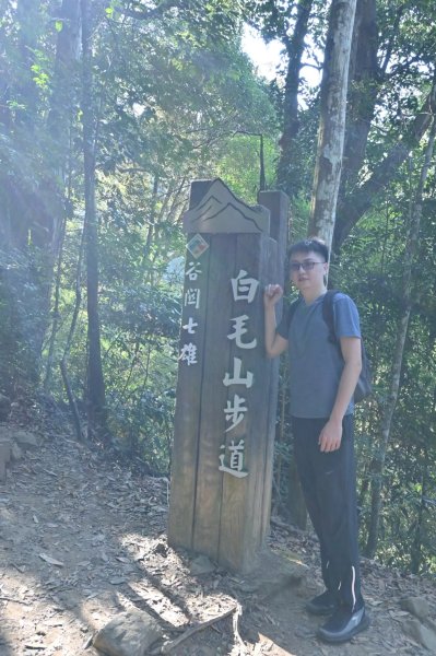 谷關七雄-白毛山2888251