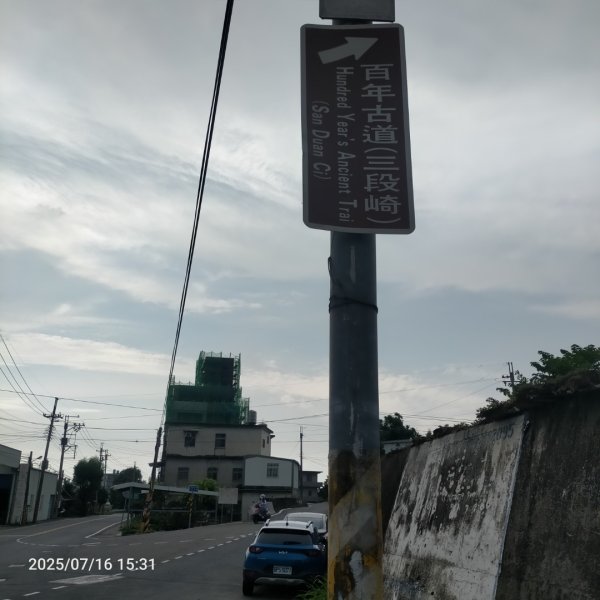 皮皮:三段崎古道2838646