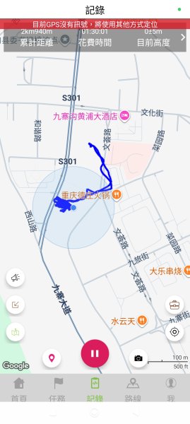 四川成都→廣漢市三星堆博物館→九寨溝2933895