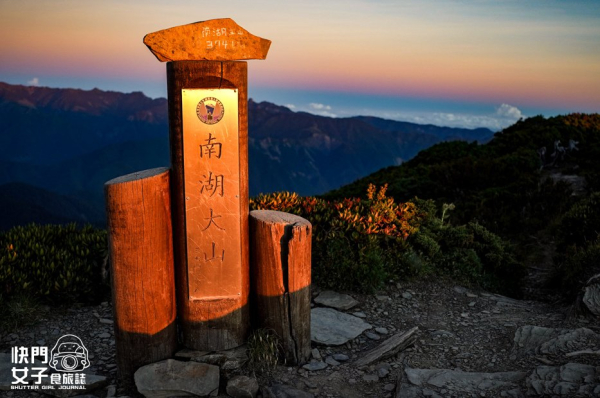 【南湖群峰】南湖帝王之座 DAY 4｜南湖大山主峰 x 巨石陣 x 巨石壯麗南峰 x 巴巴山