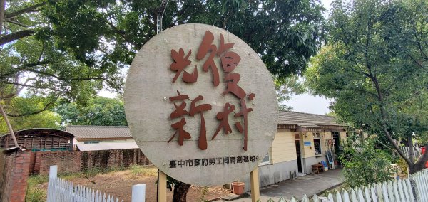 2024-01-28九九峰森林步道2412636