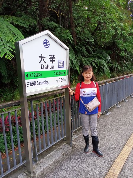 【新北-臺灣百大必訪步道】流水淙淙的三貂嶺瀑布群步道1455504