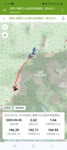 《苗栗》關刀出關｜三義關刀山出關古道(聖關段-苗56)202509052878869