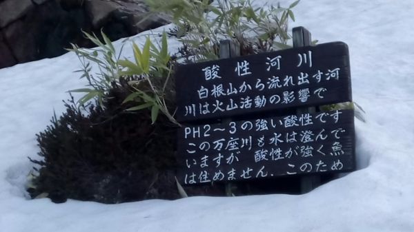 日本-熊四郎山山頂見晴台329722