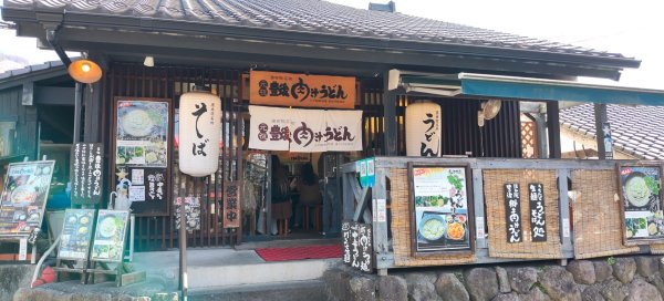 九州大分湯布院&由布岳2999370