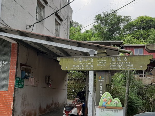 小百岳寶石〡No.14 土庫岳995836