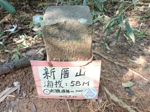 貢寮區新厝山+澳底尖(火炎山)+美艷山+金沙灣2989673