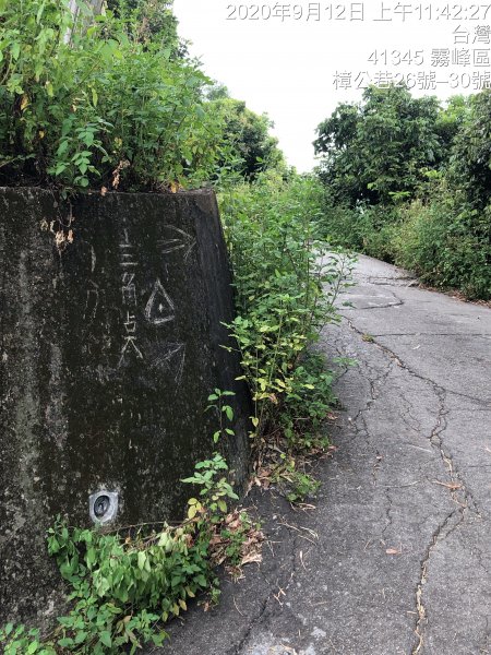 台灣小百岳No.046 阿罩霧山1102183