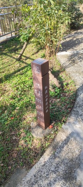 基隆紅淡山2701105