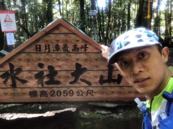 日月潭水社大山越野跑1465228