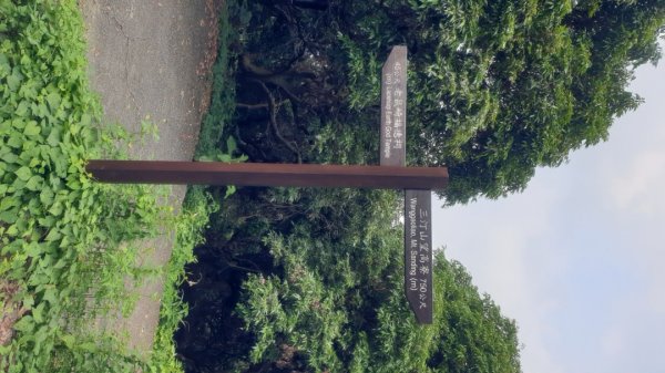 收集小百岳－台中太平三汀山1444030
