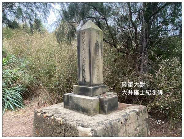 三媽縱走 ( 半天寮山、好望角、白沙屯山 連走 )2973283